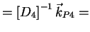 $\displaystyle = \left[ D_4 \right]^{-1} \vec{k}_{P4} =$